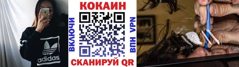 цена наркотик  shop наркотические препараты  Кокаин Перу  Новосокольники 