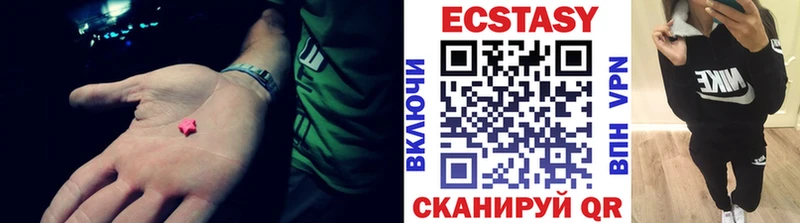 Экстази 300 mg закладка Новосокольники