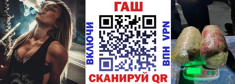 Гашиш Изолятор Новосокольники