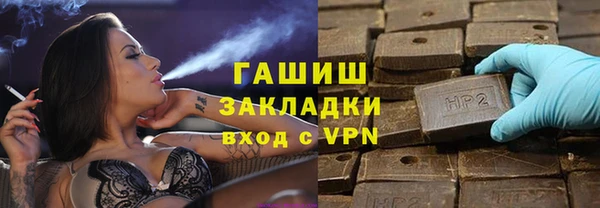 ALPHA-PVP Баксан