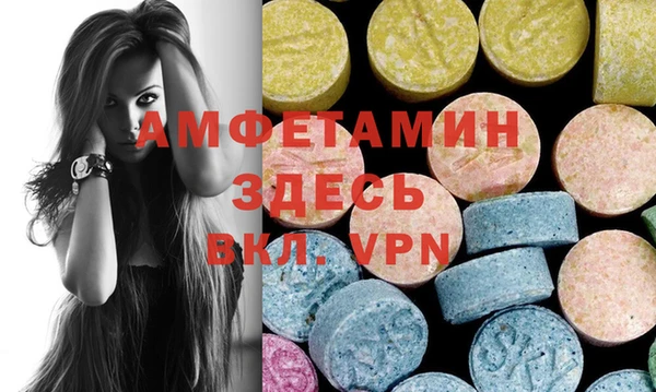 ALPHA-PVP Баксан