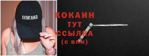 MDMA Premium VHQ Нязепетровск