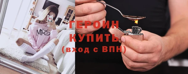 стаф Нягань