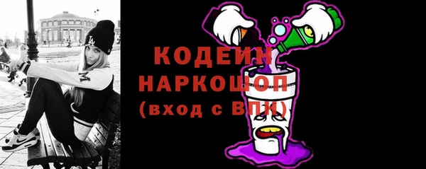 ALPHA-PVP Баксан