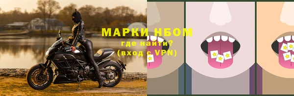 молекула духа Остров