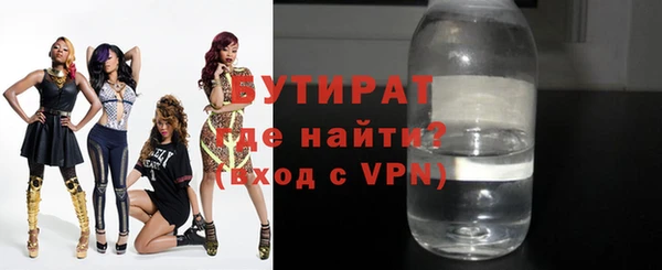 прущая мука Балахна