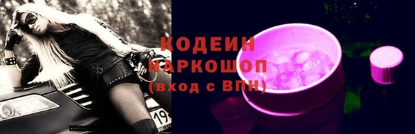 ALPHA-PVP Баксан
