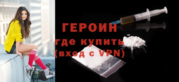 ALPHA-PVP Баксан