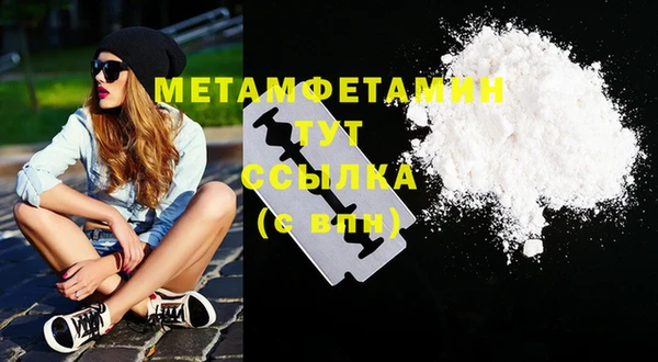герыч Осинники