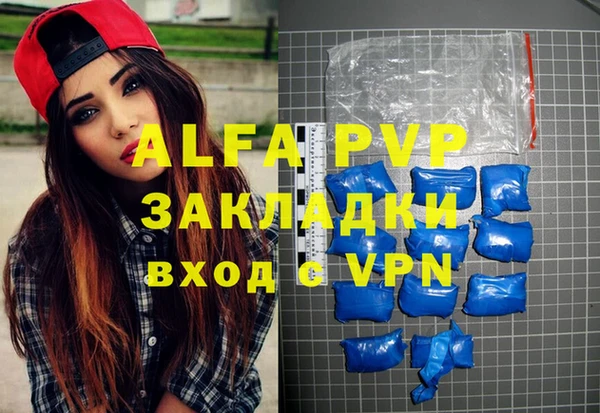 ALPHA-PVP Баксан