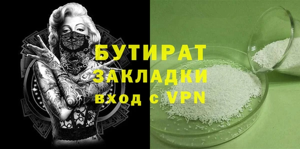 ALPHA-PVP Баксан