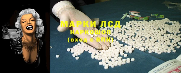 прущая мука Осташков