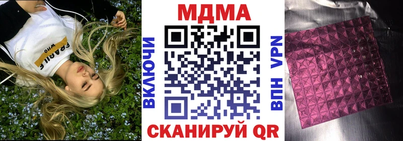 купить наркотик  Новосокольники  гидра ONION  МДМА crystal 