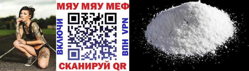 МЕФ mephedrone  Новосокольники 