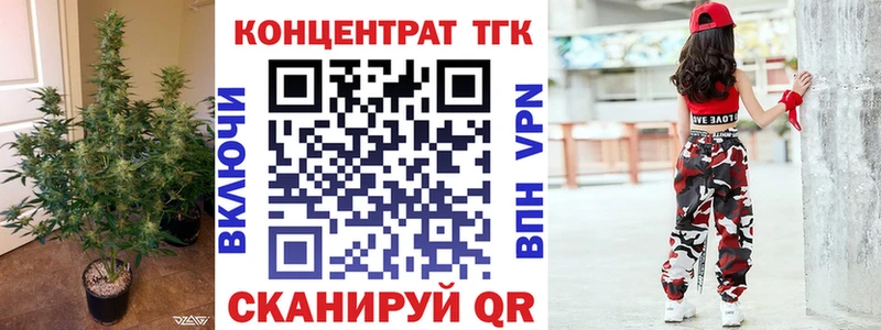 блэк спрут как войти  Новосокольники  Дистиллят ТГК концентрат 