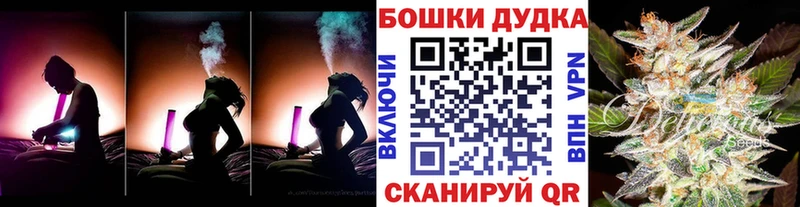 Шишки марихуана план kraken ссылки Новосокольники